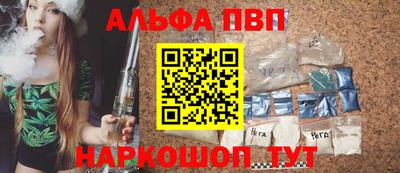 кокаин премиум Апшеронск