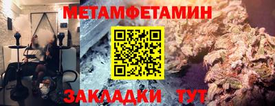 дмт Краснознаменск