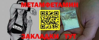 MESCALINE Краснодар