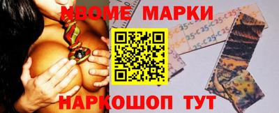 ПСИЛОЦИБИНОВЫЕ ГРИБЫ Краснокаменск