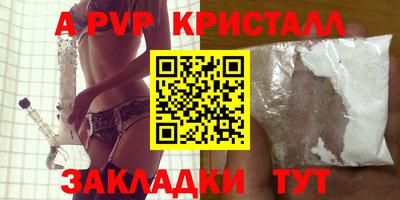 ПСИЛОЦИБИНОВЫЕ ГРИБЫ Краснокаменск