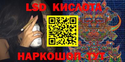 MESCALINE Краснодар