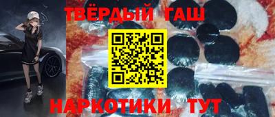 ПСИЛОЦИБИНОВЫЕ ГРИБЫ Краснокаменск