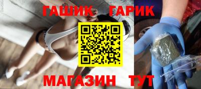 кокаин премиум Апшеронск