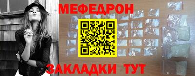 MESCALINE Краснодар