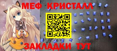 кокаин премиум Апшеронск