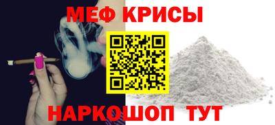 кокаин премиум Апшеронск