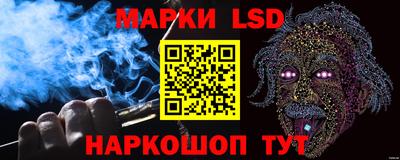 ПСИЛОЦИБИНОВЫЕ ГРИБЫ Краснокаменск