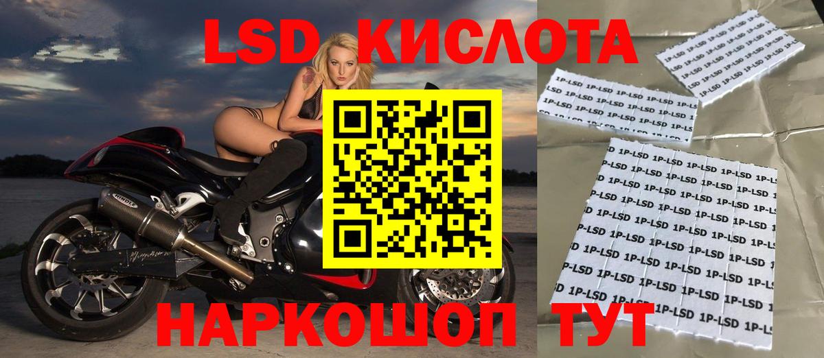 Лсд 25 экстази кислота  Карасук  LSD-25 экстази ecstasy 