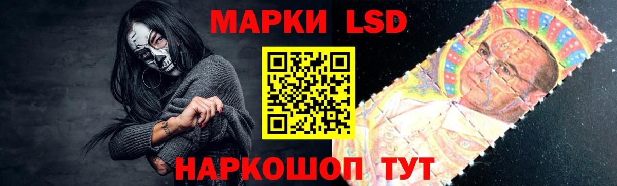 ЛСД экстази  Вход с VPN  Лсд 25 экстази ecstasy  Карасук  Лсд 25 экстази ecstasy 