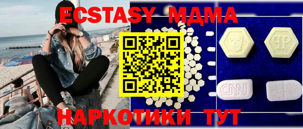 Карасук  MDMA  Вход с VPN  MDMA кристаллы 