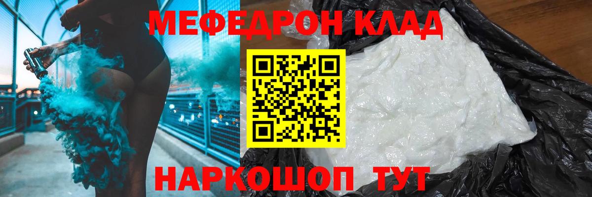 Экстази  Alpha PVP СК   Карасук  Кокаин  Купить наркотики цена  Канабис  Меф МЯУ МЯУ   Гашиш  Вход с VPN 