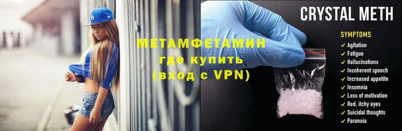 где можно купить наркотик  Карасук  МЕТАМФЕТАМИН винт 