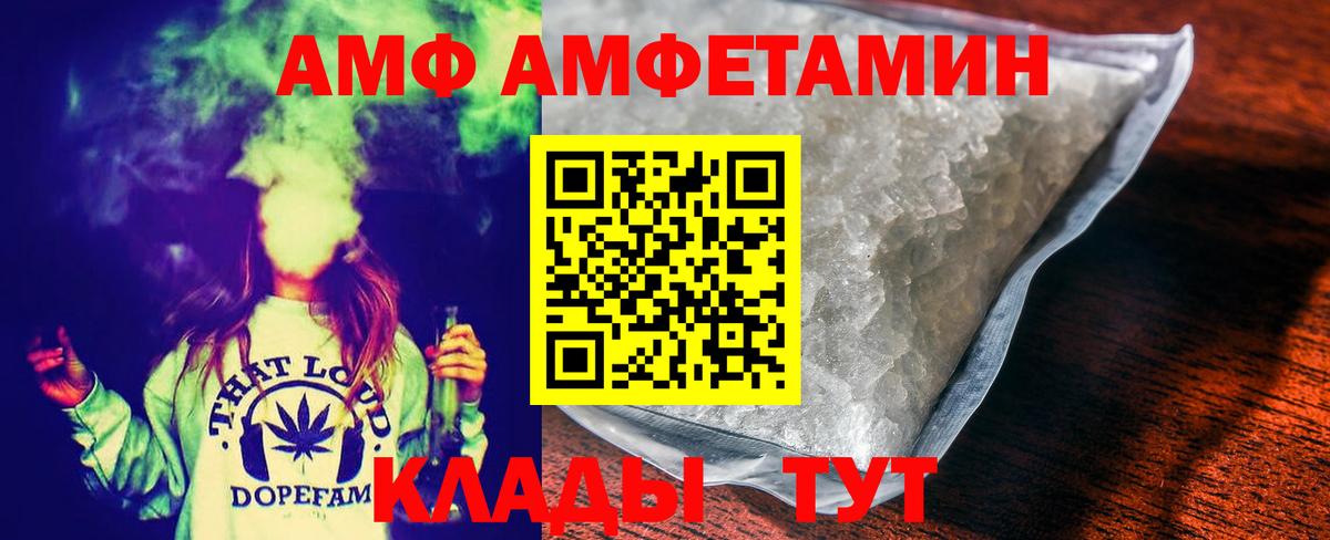 Метамфетамин Methamphetamine  Метамфетамин Methamphetamine  Карасук  Метамфетамин  Вход с VPN 