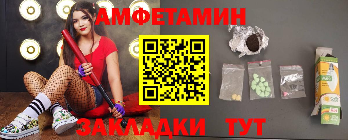 Метамфетамин Декстрометамфетамин 99.9% Карасук