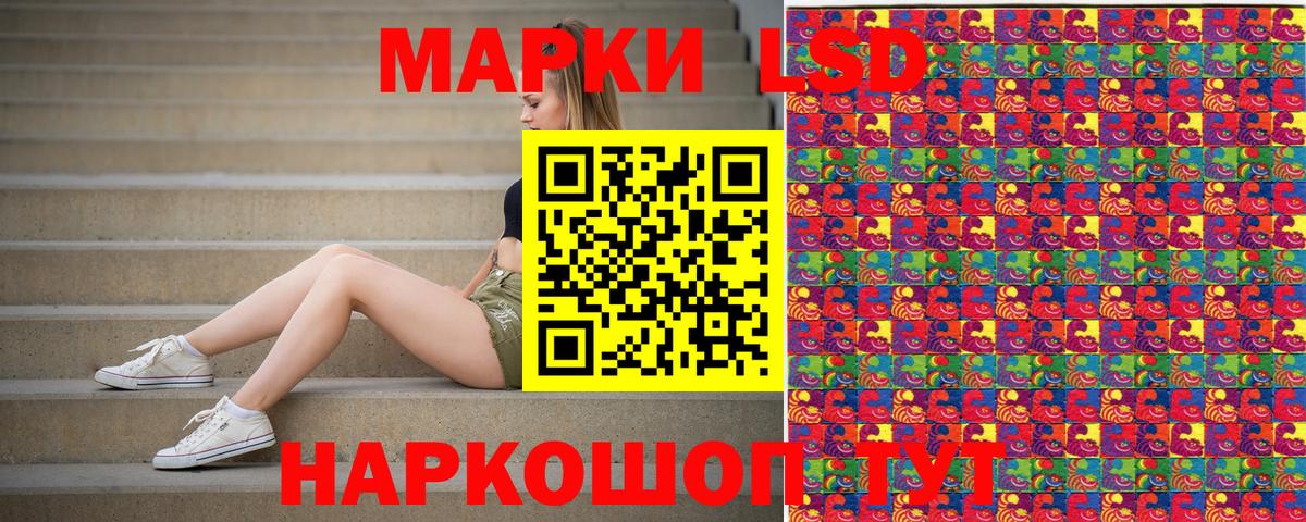 Марки NBOMe 1,8мг  Вход с VPN  Марки NBOMe 1,8мг  Карасук 