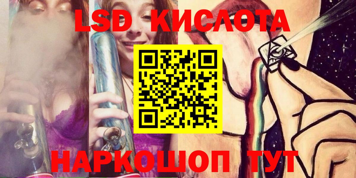 Наркотические марки  Карасук  Наркотические марки 1,5мг 