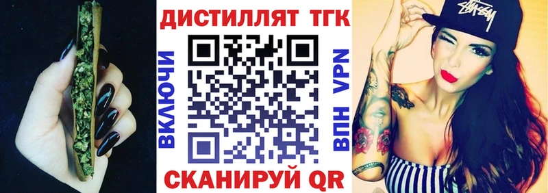 Дистиллят ТГК гашишное масло  гидра сайт  Карасук 