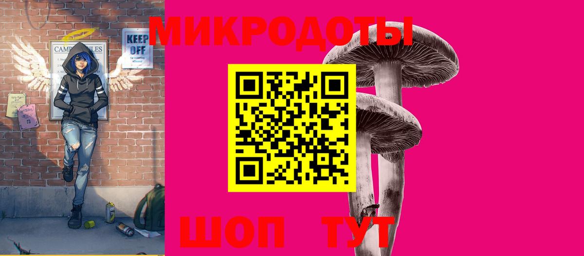 Псилоцибиновые грибы мухоморы  Галлюциногенные грибы GOLDEN TEACHER  Вход с VPN  Карасук 