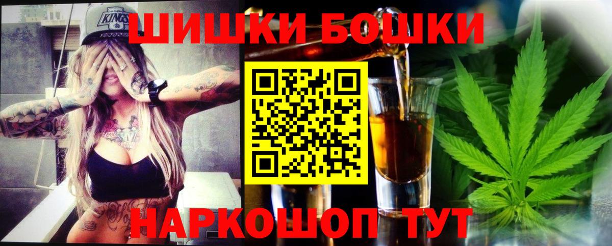 МАРИХУАНА Bruce Banner  Канабис White Widow  Карасук  Бошки Шишки сатива  Вход с VPN 