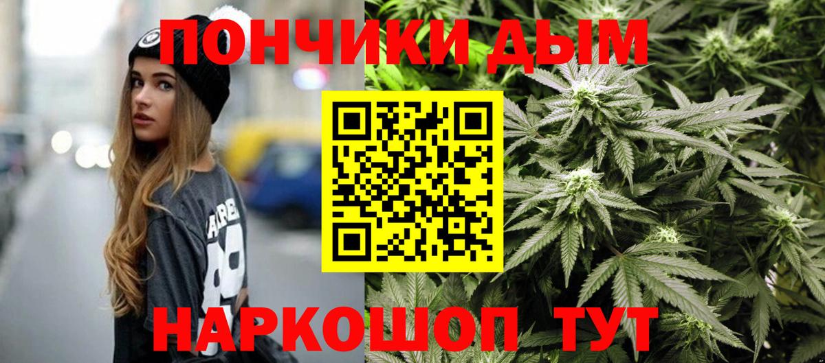 Шишки марихуана MAZAR  Каннабис ГИДРОПОН  Марихуана Ganja  Карасук  Бошки Шишки ГИДРОПОН 